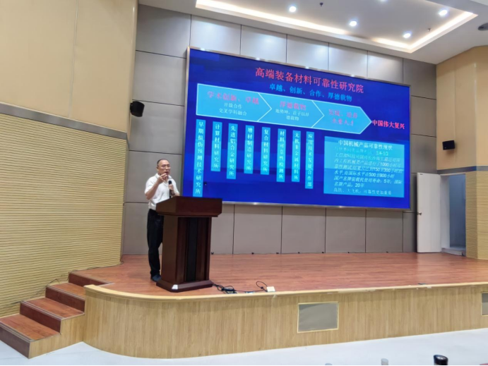 山东省科技人才荟聚暨“科创畅融”路演活动成功举办(3)1194.png