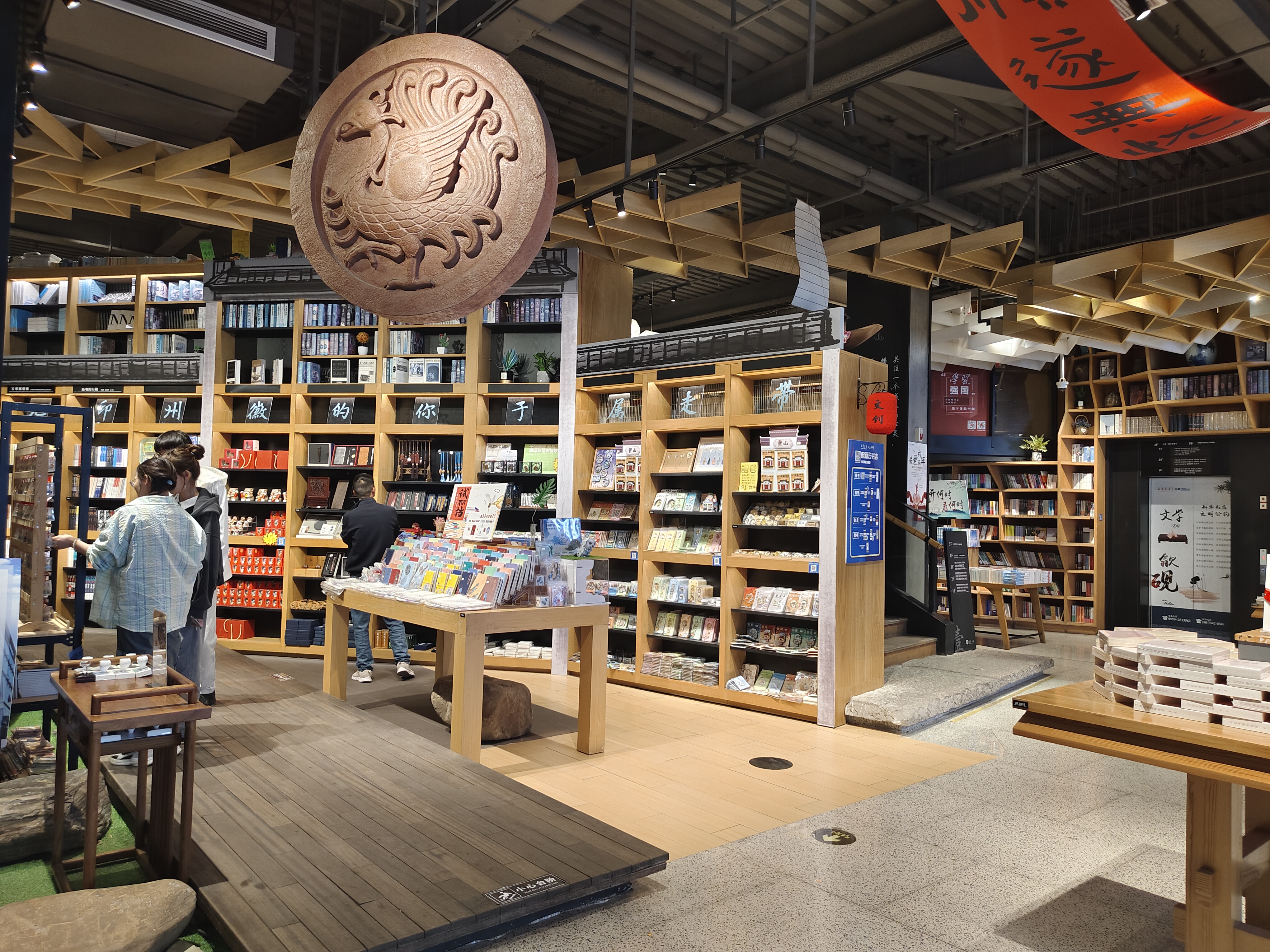 黄山阅+共享书店——全国最美新华书店 让阅读从“自得其乐”成为“共享之乐”