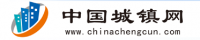 中国城镇网