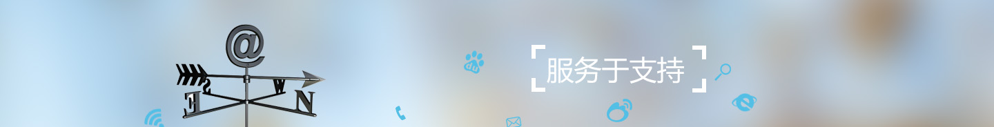 关于我们banner