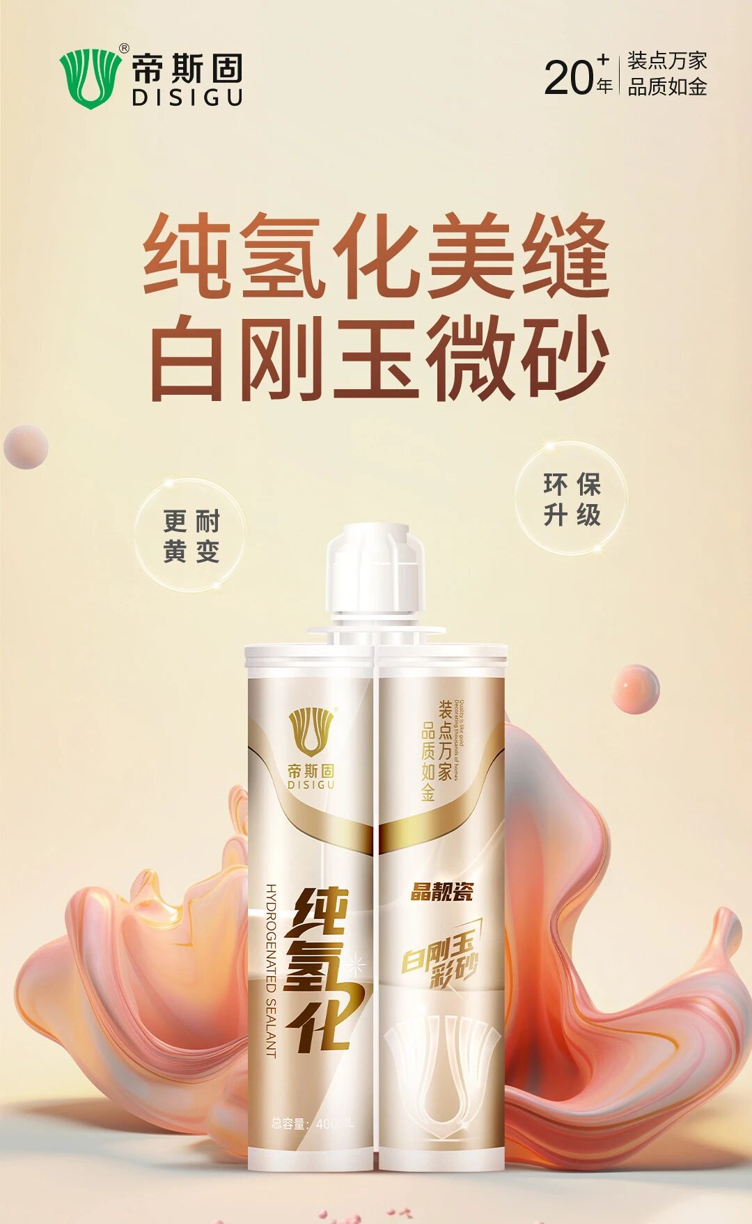 晶靓瓷3.jpg