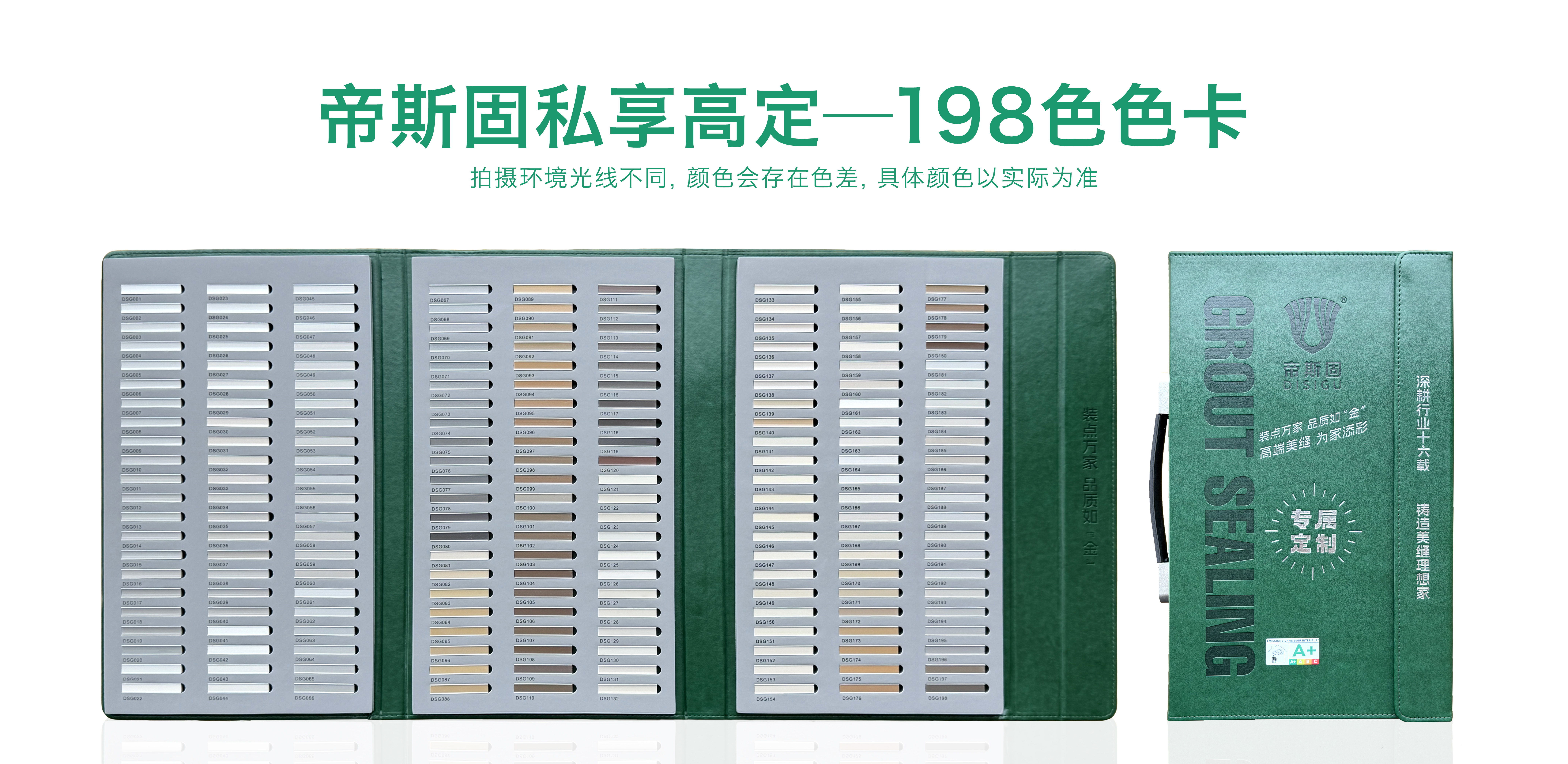 198色卡图.jpg