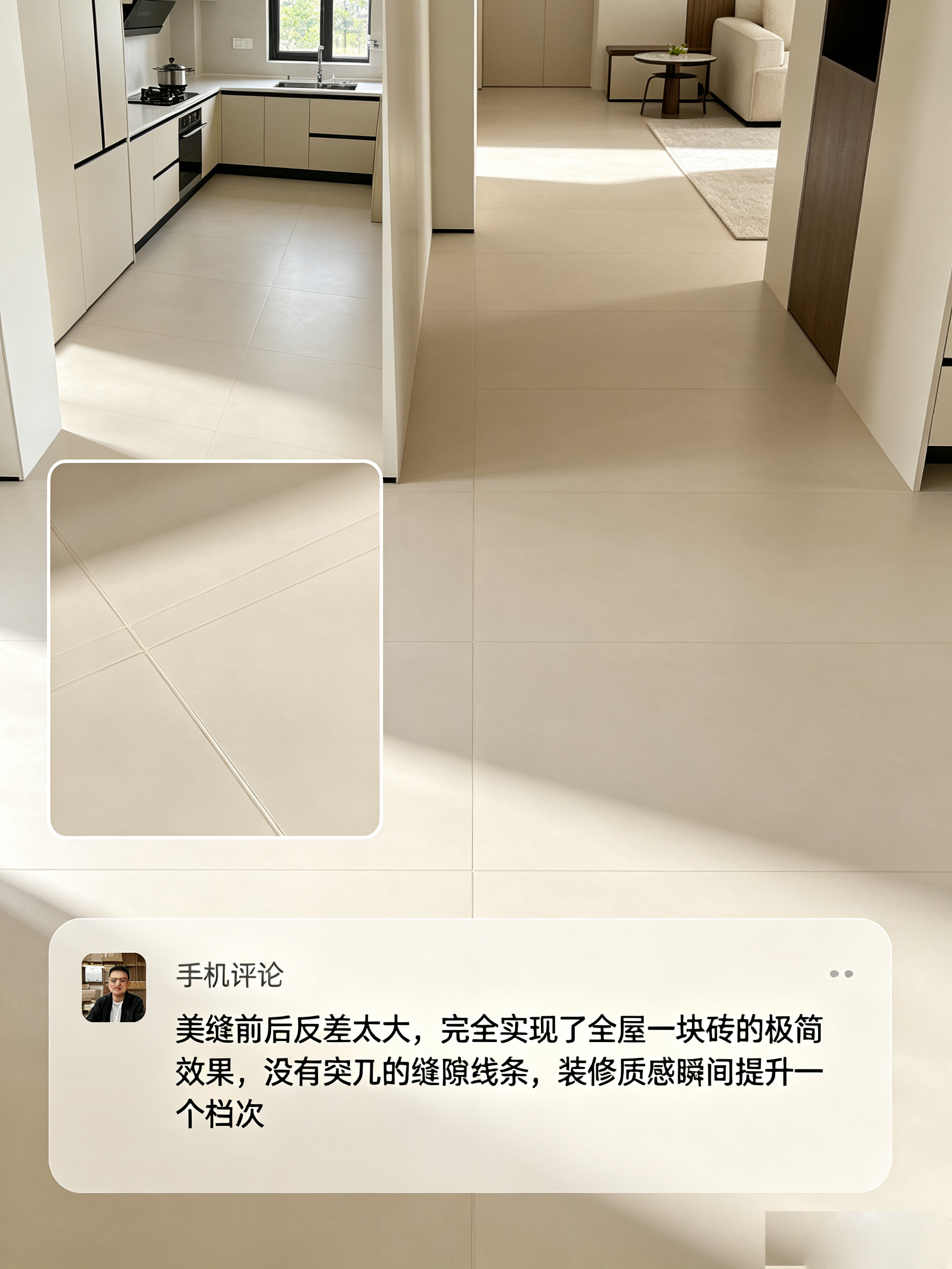 口碑不是吹出来的！听真实业主说说帝斯固靓瓷王到底怎么样